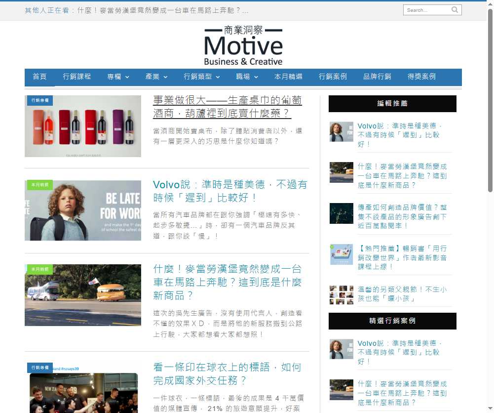 SocialBeta 网站截图