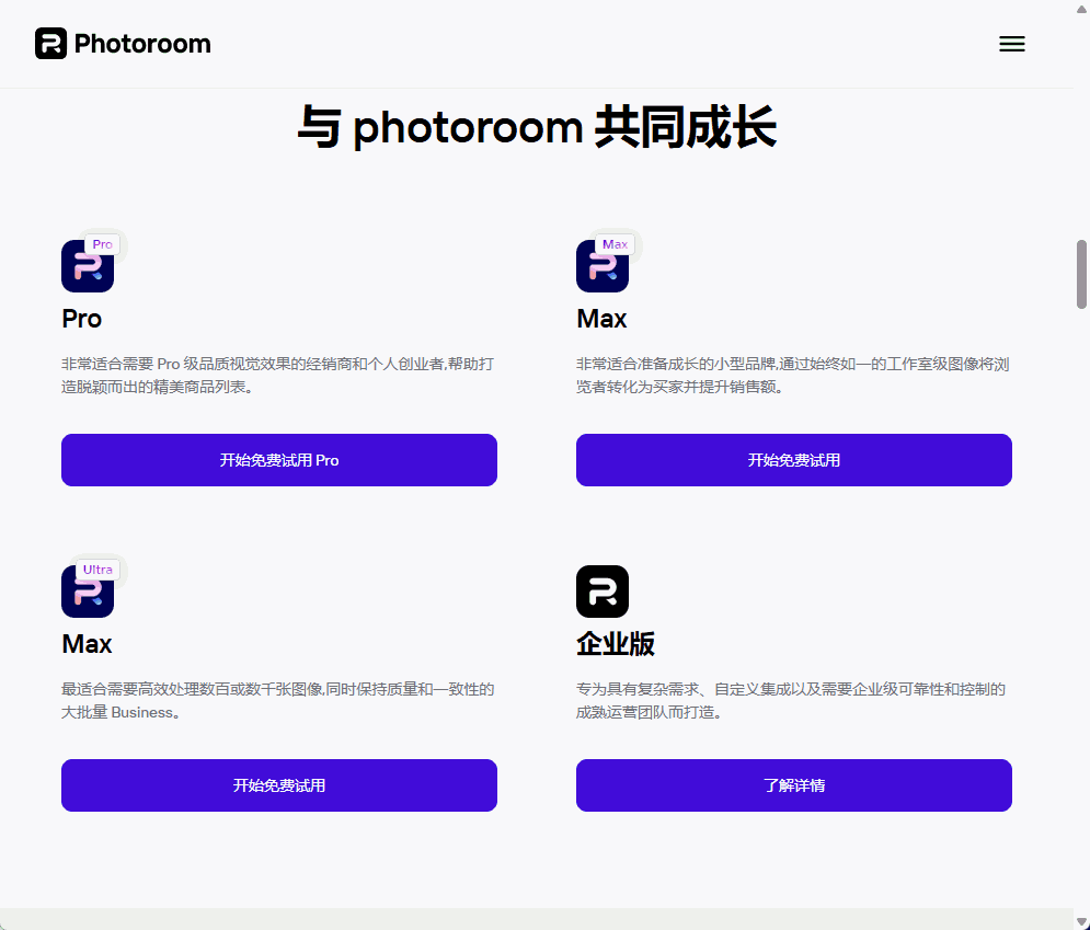 Photoroom