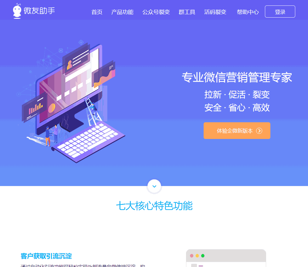 KAWO科握 网站截图