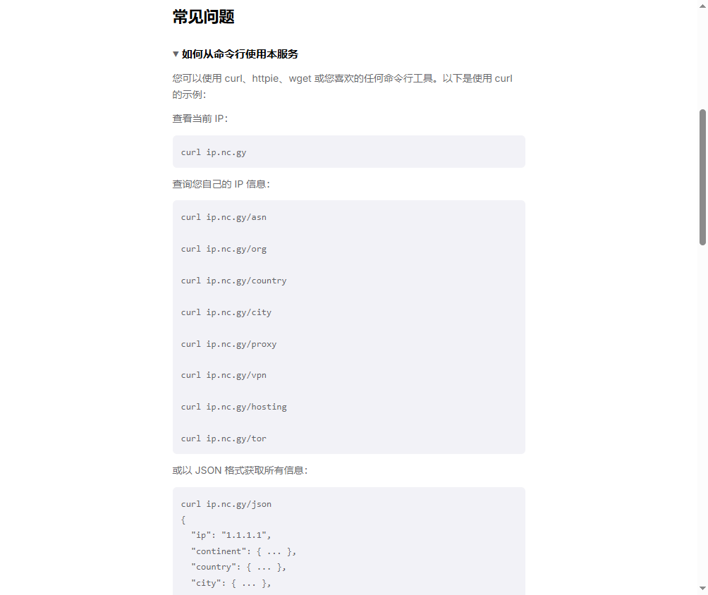 Merged IP Database