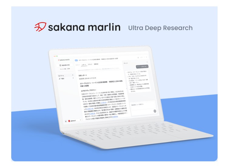 Sakana Marlin
